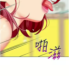Page 1206 of 幼儿园老师们 1-32 - preview thumbnail