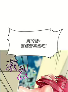 Page 1209 of 幼儿园老师们 1-32 - preview thumbnail