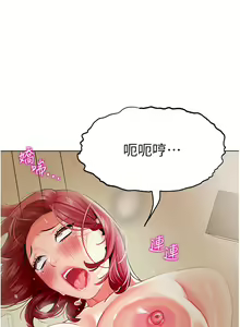 Page 1212 of 幼儿园老师们 1-32 - preview thumbnail