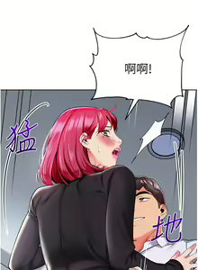 Page 1223 of 幼儿园老师们 1-32 - preview thumbnail