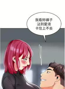 Page 1225 of 幼儿园老师们 1-32 - preview thumbnail