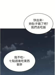 Page 1229 of 幼儿园老师们 1-32 - preview thumbnail