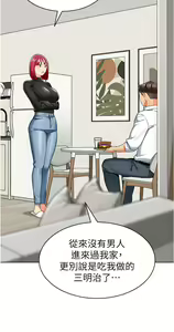 Page 1231 of 幼儿园老师们 1-32 - preview thumbnail