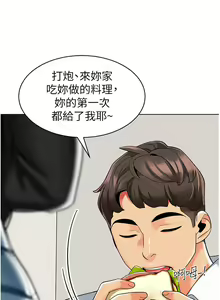 Page 1232 of 幼儿园老师们 1-32 - preview thumbnail