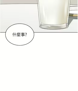 Page 1235 of 幼儿园老师们 1-32 - preview thumbnail