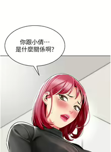 Page 1236 of 幼儿园老师们 1-32 - preview thumbnail