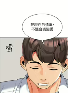 Page 1240 of 幼儿园老师们 1-32 - preview thumbnail