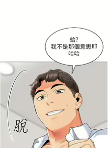 Page 1244 of 幼儿园老师们 1-32 - preview thumbnail