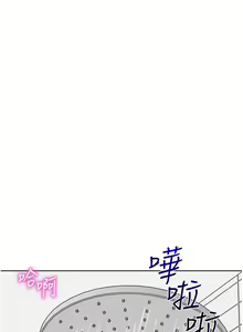 Page 1246 of 幼儿园老师们 1-32 - preview thumbnail