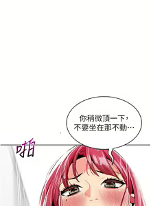 Page 1257 of 幼儿园老师们 1-32 - preview thumbnail
