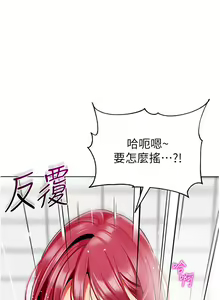 Page 1259 of 幼儿园老师们 1-32 - preview thumbnail