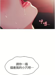 Page 126 of 幼儿园老师们 1-32 - preview thumbnail