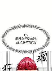 Page 1261 of 幼儿园老师们 1-32 - preview thumbnail