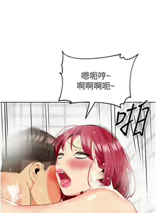 Page 1267 of 幼儿园老师们 1-32 - preview thumbnail