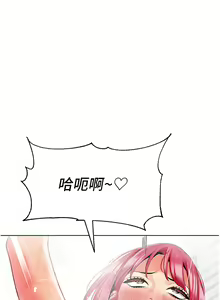 Page 1271 of 幼儿园老师们 1-32 - preview thumbnail