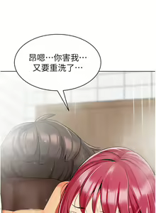 Page 1273 of 幼儿园老师们 1-32 - preview thumbnail