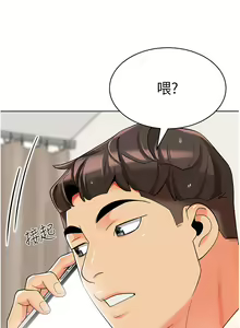 Page 1276 of 幼儿园老师们 1-32 - preview thumbnail
