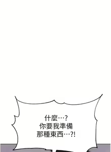Page 1280 of 幼儿园老师们 1-32 - preview thumbnail