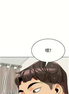 Page 1282 of 幼儿园老师们 1-32 - preview thumbnail