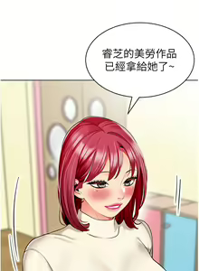 Page 1287 of 幼儿园老师们 1-32 - preview thumbnail