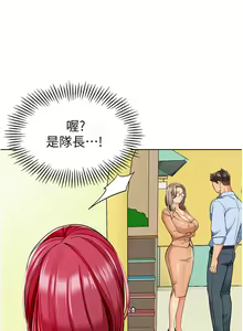 Page 1290 of 幼儿园老师们 1-32 - preview thumbnail