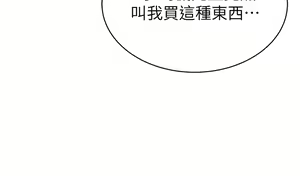 Page 1297 of 幼儿园老师们 1-32 - preview thumbnail