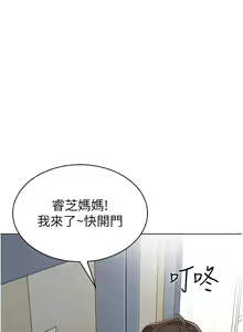Page 1300 of 幼儿园老师们 1-32 - preview thumbnail
