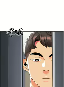 Page 1301 of 幼儿园老师们 1-32 - preview thumbnail