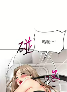 Page 1305 of 幼儿园老师们 1-32 - preview thumbnail