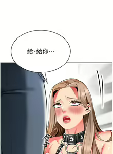 Page 1309 of 幼儿园老师们 1-32 - preview thumbnail