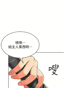 Page 1311 of 幼儿园老师们 1-32 - preview thumbnail