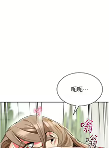 Page 1317 of 幼儿园老师们 1-32 - preview thumbnail