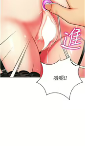 Page 1318 of 幼儿园老师们 1-32 - preview thumbnail