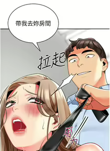 Page 1321 of 幼儿园老师们 1-32 - preview thumbnail