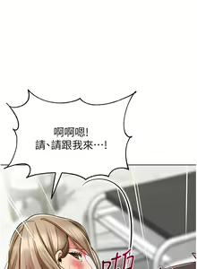 Page 1323 of 幼儿园老师们 1-32 - preview thumbnail