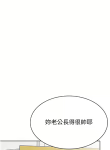 Page 1325 of 幼儿园老师们 1-32 - preview thumbnail