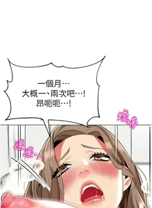 Page 1332 of 幼儿园老师们 1-32 - preview thumbnail