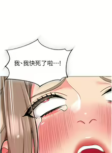 Page 1336 of 幼儿园老师们 1-32 - preview thumbnail