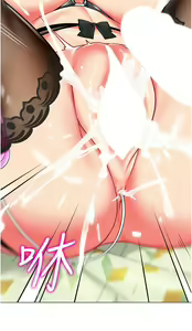 Page 1337 of 幼儿园老师们 1-32 - preview thumbnail