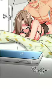 Page 1339 of 幼儿园老师们 1-32 - preview thumbnail
