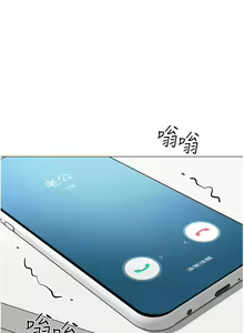 Page 1340 of 幼儿园老师们 1-32 - preview thumbnail