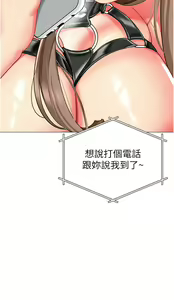 Page 1343 of 幼儿园老师们 1-32 - preview thumbnail