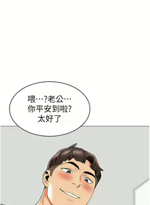 Page 1344 of 幼儿园老师们 1-32 - preview thumbnail