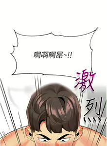 Page 1351 of 幼儿园老师们 1-32 - preview thumbnail