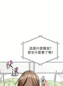 Page 1353 of 幼儿园老师们 1-32 - preview thumbnail
