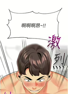 Page 1355 of 幼儿园老师们 1-32 - preview thumbnail