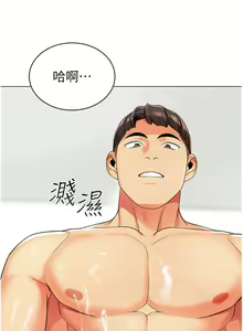 Page 1359 of 幼儿园老师们 1-32 - preview thumbnail