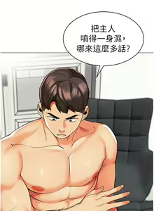 Page 1361 of 幼儿园老师们 1-32 - preview thumbnail
