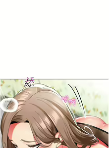 Page 1363 of 幼儿园老师们 1-32 - preview thumbnail
