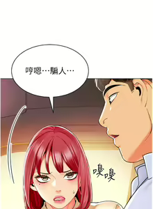Page 1376 of 幼儿园老师们 1-32 - preview thumbnail